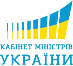 Кабінет Міністрів України